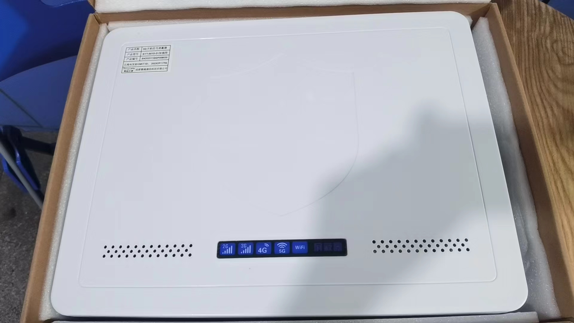  湖南内置21路移动通信干扰器