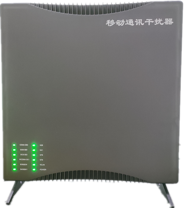 湖南信令级放装型数字移动通信干扰器