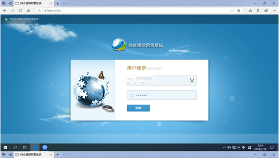  湖南无线通信对讲调度网管系统